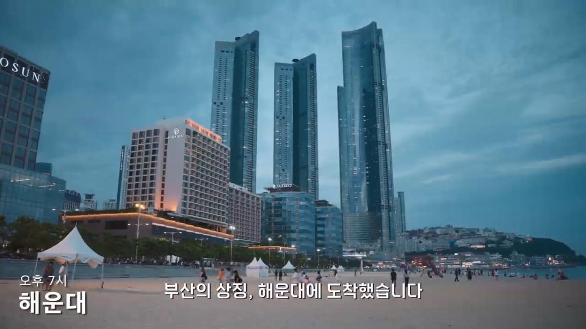 요즘 부산 관광지에서 벌어지고 있는 충격적인 변화.mp4_20260929_100524.038.jpg