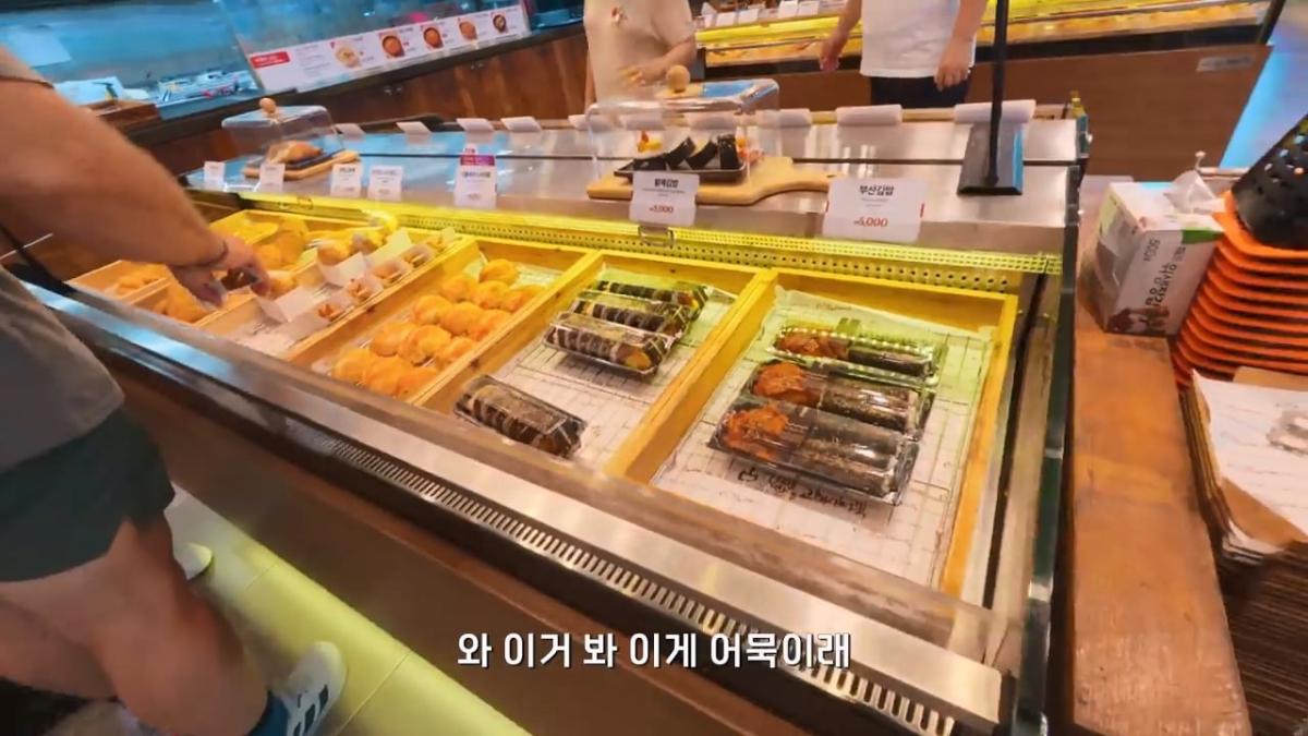 요즘 부산 관광지에서 벌어지고 있는 충격적인 변화.mp4_20260929_100444.964.jpg