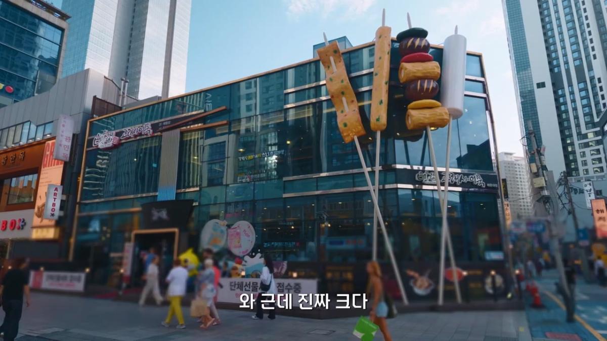 요즘 부산 관광지에서 벌어지고 있는 충격적인 변화.mp4_20260929_100436.308.jpg