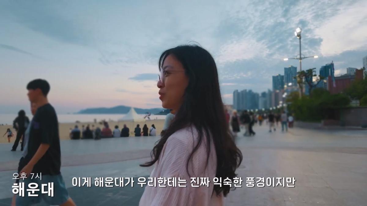 요즘 부산 관광지에서 벌어지고 있는 충격적인 변화.mp4_20260929_100530.684.jpg
