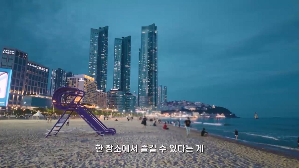 요즘 부산 관광지에서 벌어지고 있는 충격적인 변화.mp4_20260929_100556.828.jpg