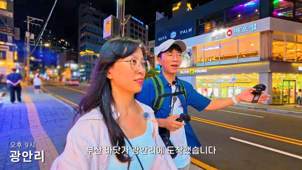 요즘 부산 관광지에서 벌어지고 있는 충격적인 변화.mp4_20260929_100614.100.jpg