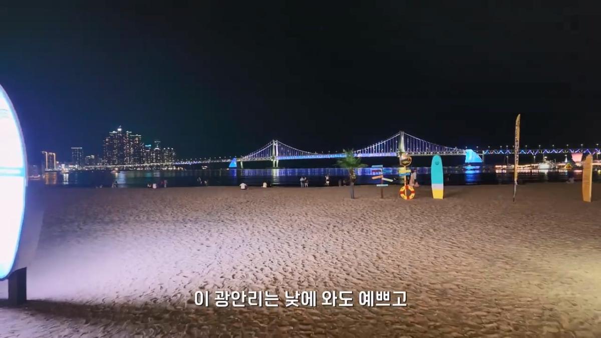 요즘 부산 관광지에서 벌어지고 있는 충격적인 변화.mp4_20260929_100625.483.jpg