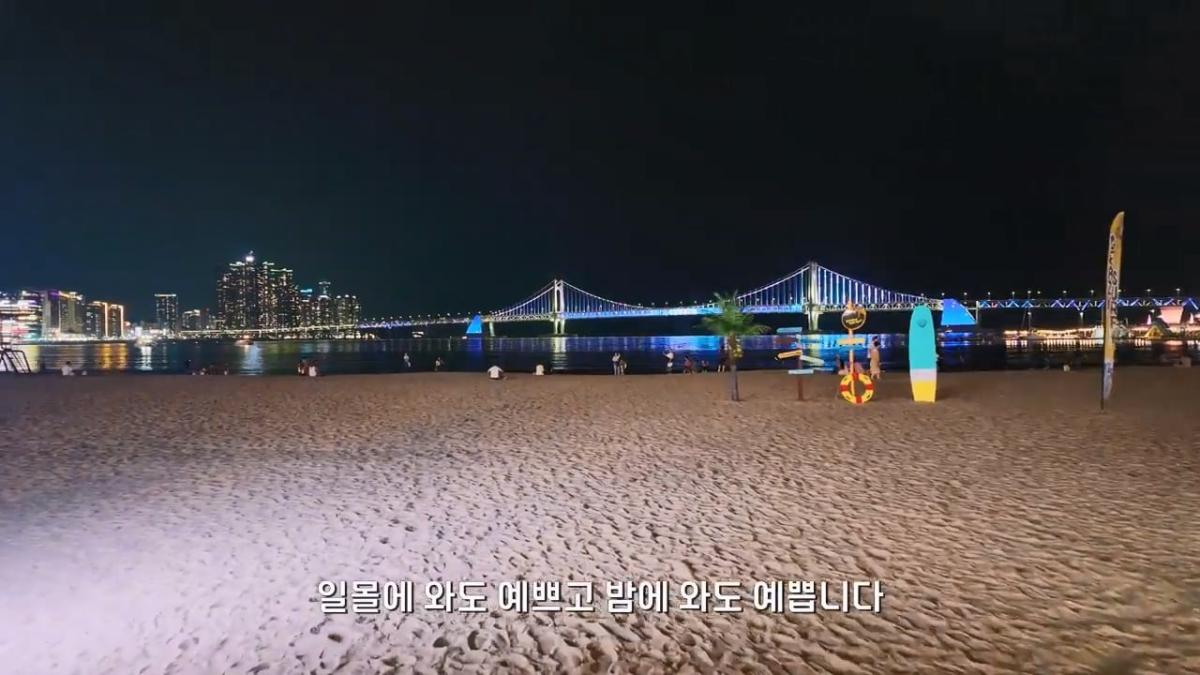 요즘 부산 관광지에서 벌어지고 있는 충격적인 변화.mp4_20260929_100627.708.jpg