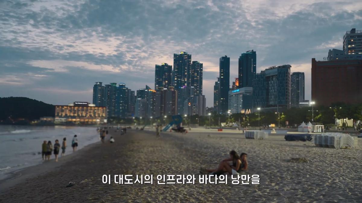 요즘 부산 관광지에서 벌어지고 있는 충격적인 변화.mp4_20260929_100553.420.jpg