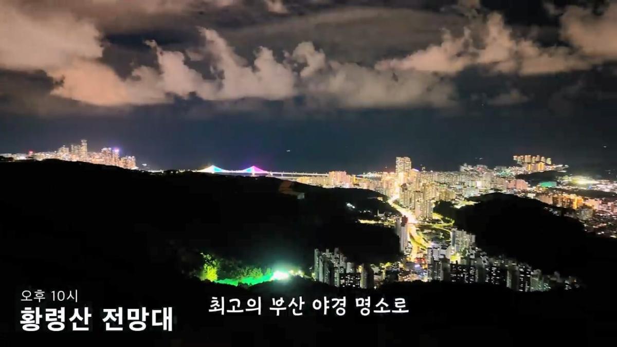 요즘 부산 관광지에서 벌어지고 있는 충격적인 변화.mp4_20260929_100739.364.jpg