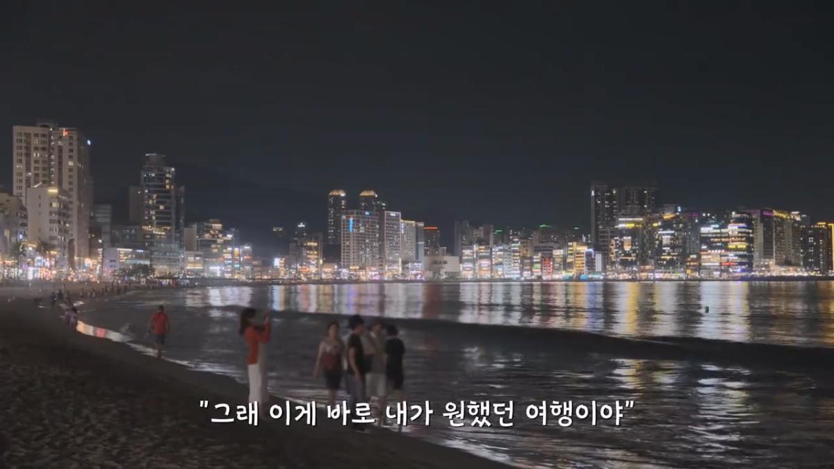 요즘 부산 관광지에서 벌어지고 있는 충격적인 변화.mp4_20260929_101428.555.jpg