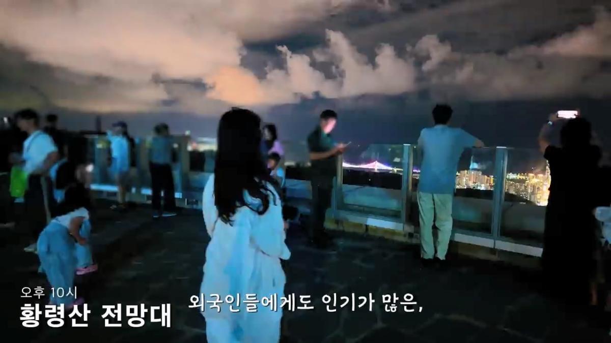 요즘 부산 관광지에서 벌어지고 있는 충격적인 변화.mp4_20260929_100738.011.jpg