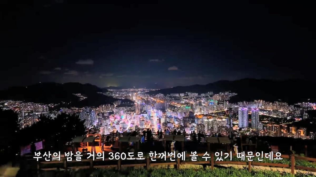 요즘 부산 관광지에서 벌어지고 있는 충격적인 변화.mp4_20260929_100802.107.jpg