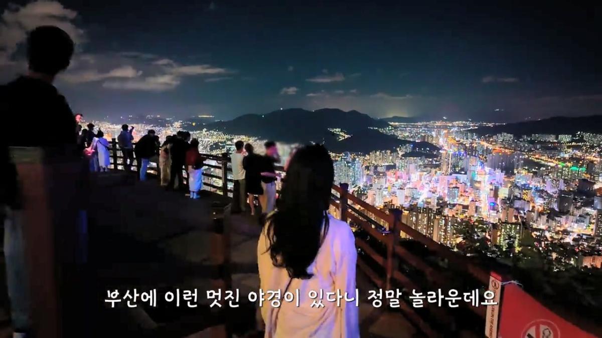 요즘 부산 관광지에서 벌어지고 있는 충격적인 변화.mp4_20260929_100948.932.jpg