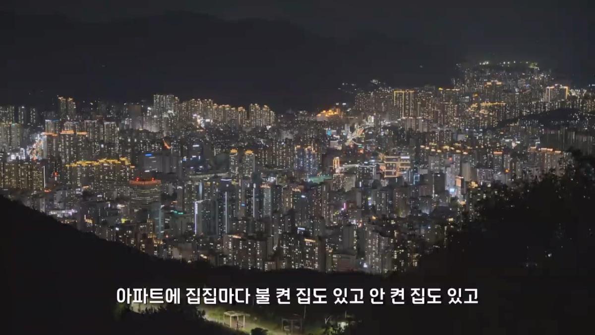 요즘 부산 관광지에서 벌어지고 있는 충격적인 변화.mp4_20260929_100957.971.jpg