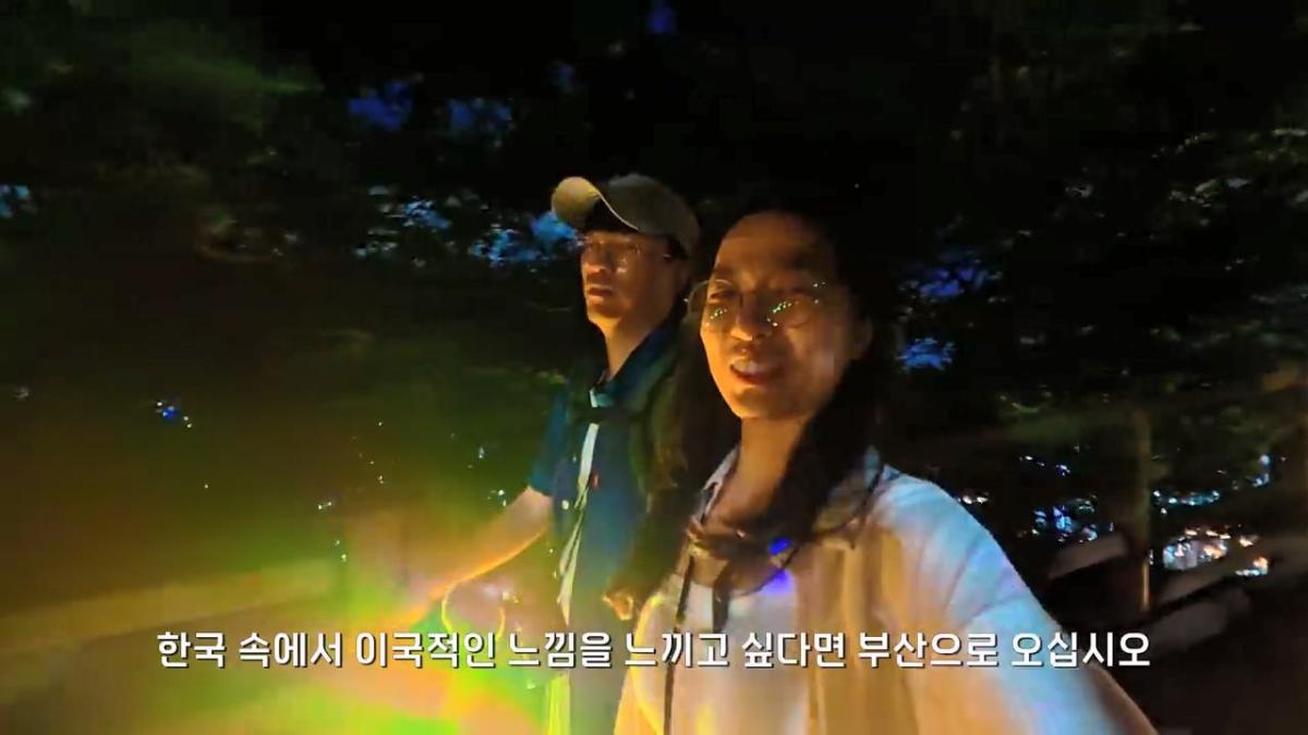 요즘 부산 관광지에서 벌어지고 있는 충격적인 변화.mp4_20260929_101058.427.jpg