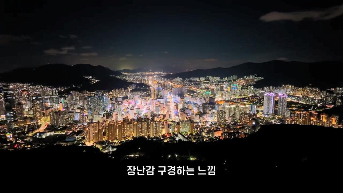 요즘 부산 관광지에서 벌어지고 있는 충격적인 변화.mp4_20260929_101023.003.jpg
