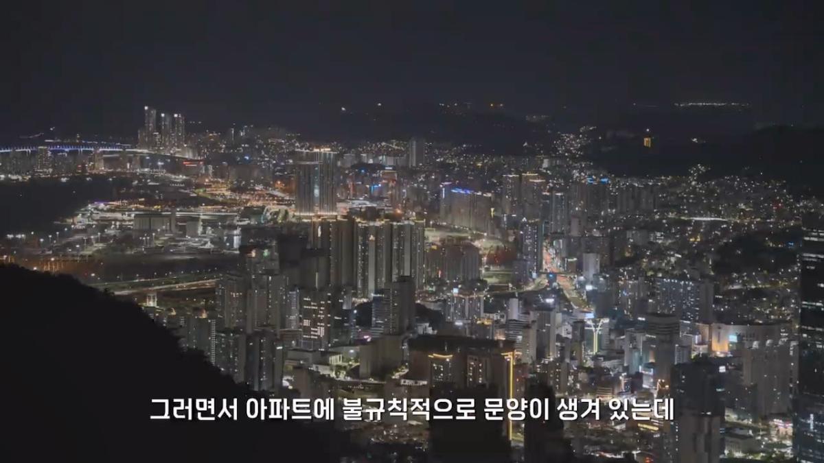 요즘 부산 관광지에서 벌어지고 있는 충격적인 변화.mp4_20260929_101004.148.jpg