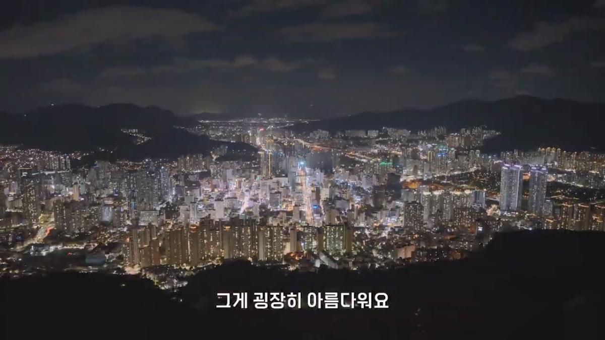 요즘 부산 관광지에서 벌어지고 있는 충격적인 변화.mp4_20260929_101009.843.jpg