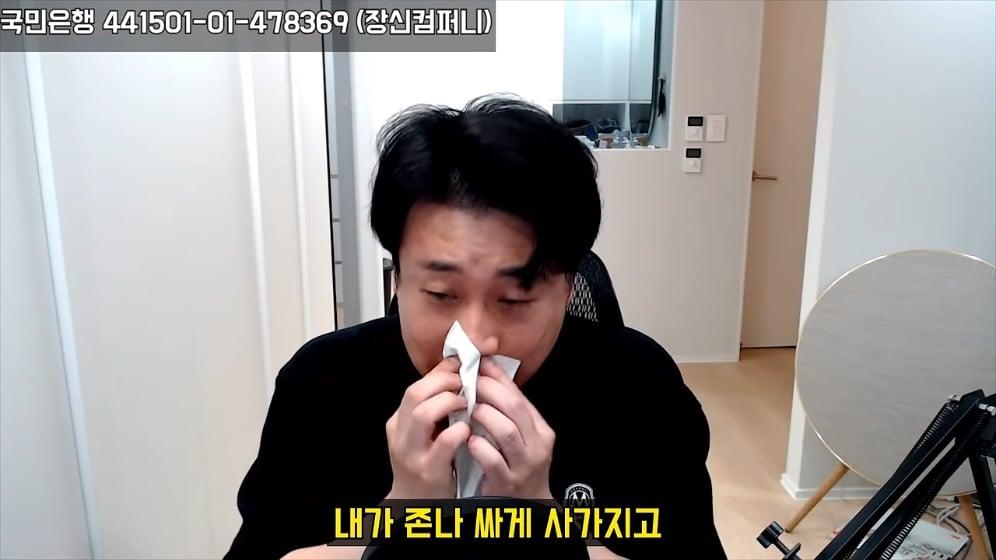 장사의 신 - [충격단독]김세의집 경매신청한 김소연 변호사와 통화완료.은현장의 렉카박멸 [V8ehNXtHDQE -.jpeg