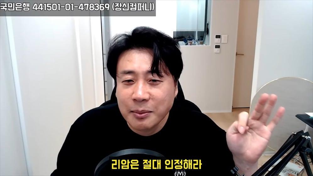 장사의 신 - [충격단독]김세의집 경매신청한 김소연 변호사와 통화완료.은현장의 렉카박멸 [V8ehNXtHDQE -.jpeg