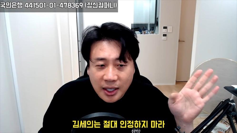 장사의 신 - [충격단독]김세의집 경매신청한 김소연 변호사와 통화완료.은현장의 렉카박멸 [V8ehNXtHDQE -.jpeg