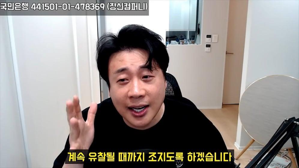 장사의 신 - [충격단독]김세의집 경매신청한 김소연 변호사와 통화완료.은현장의 렉카박멸 [V8ehNXtHDQE -.jpeg