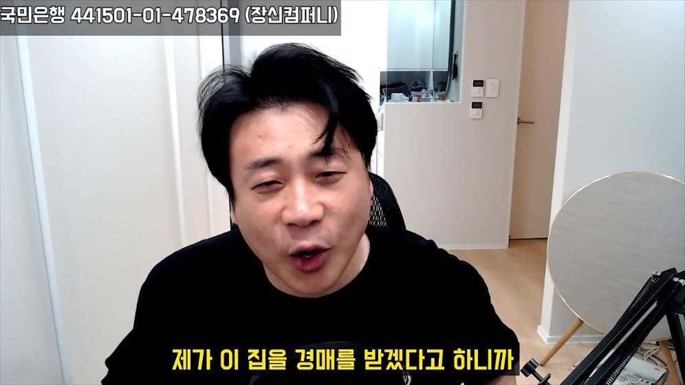 장사의 신 - [충격단독]김세의집 경매신청한 김소연 변호사와 통화완료.은현장의 렉카박멸 [V8ehNXtHDQE -.jpeg
