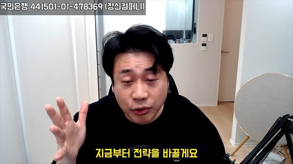 장사의 신 - [충격단독]김세의집 경매신청한 김소연 변호사와 통화완료.은현장의 렉카박멸 [V8ehNXtHDQE -.jpeg