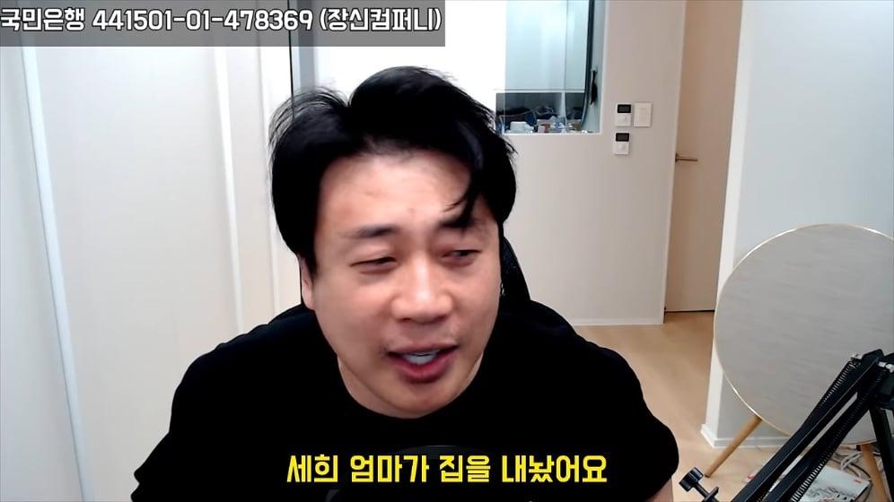 장사의 신 - [충격단독]김세의집 경매신청한 김소연 변호사와 통화완료.은현장의 렉카박멸 [V8ehNXtHDQE -.jpeg