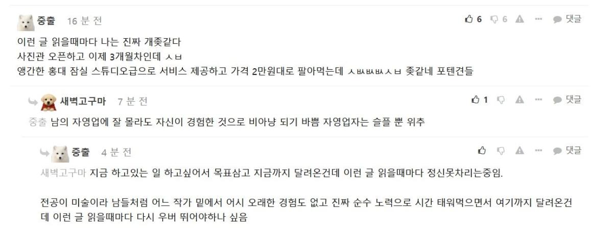 AI로 대체되서 절망한.jpg
