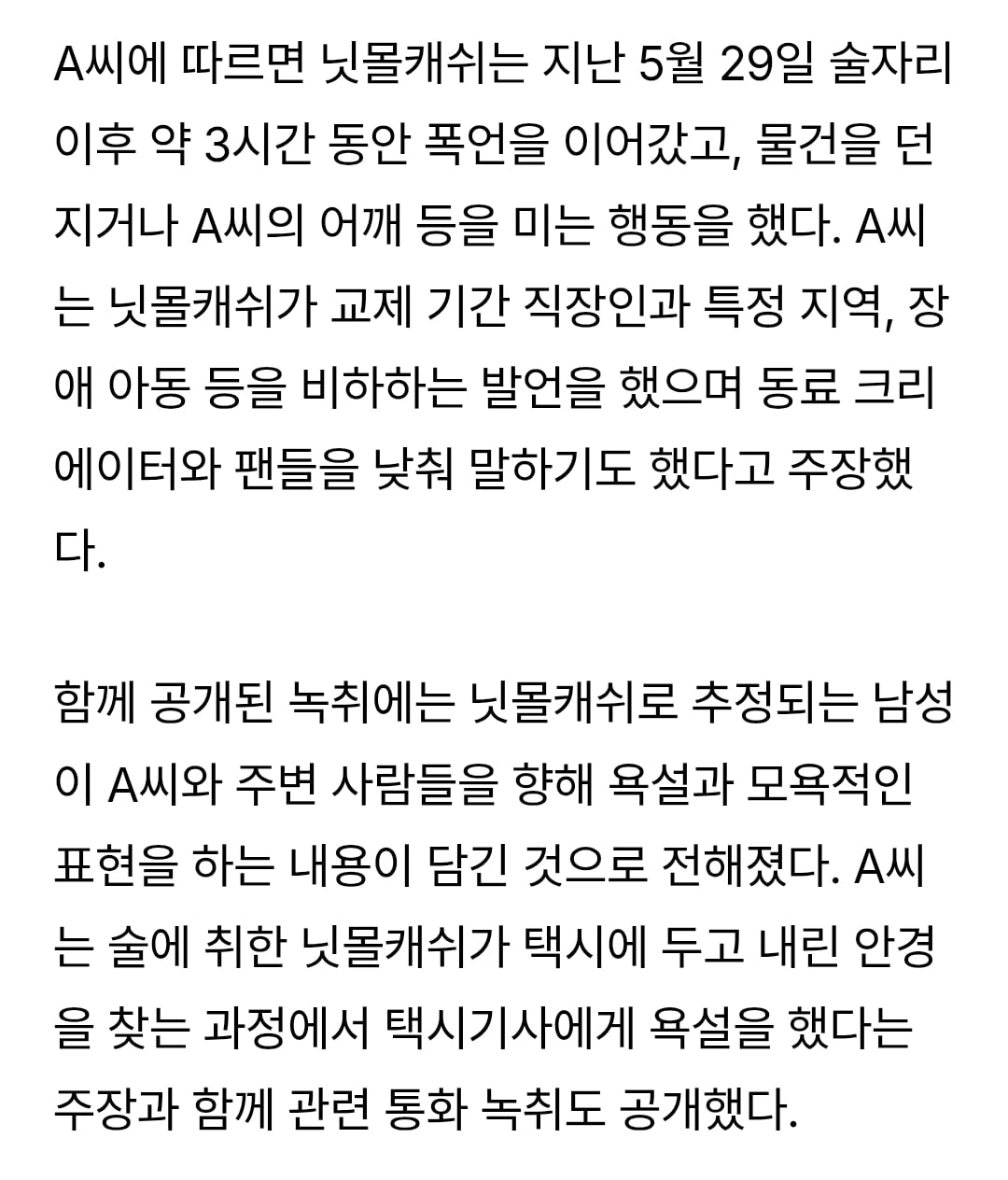 Screenshot_20260929_122723_Chrome.jpg