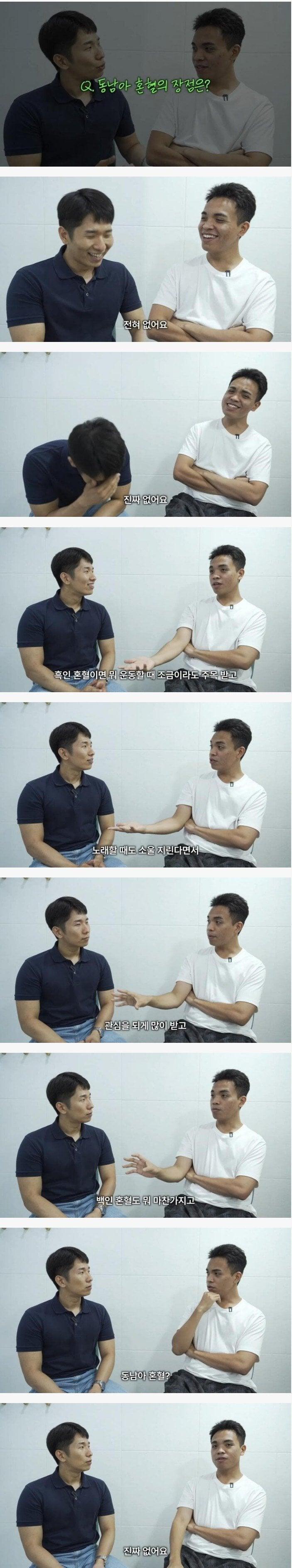 1.jpg 동남아 혼혈의 장점