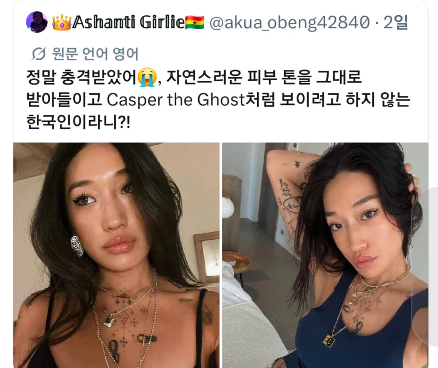 19f178003871f8c61.webp 한국인 피부갖고 시비거는 남미애들을 박살내는 감스트.jpg
