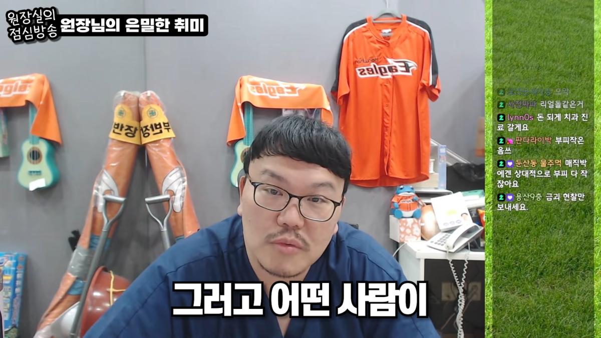 치과 원장실에 리얼돌을 왜 보내시는 거예요ㅎㅎ 00-01-14.png