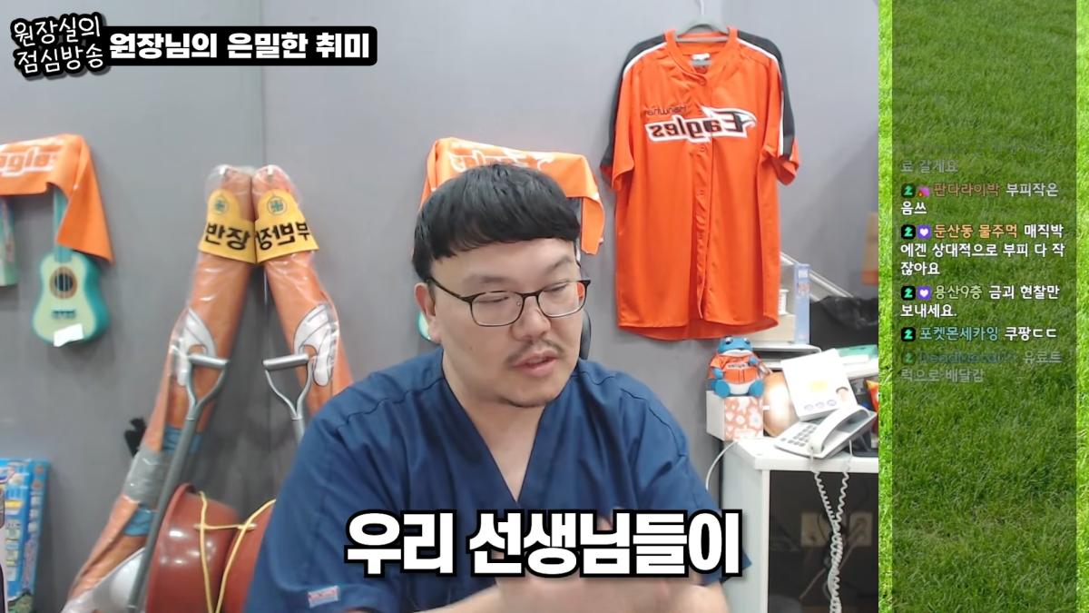 치과 원장실에 리얼돌을 왜 보내시는 거예요ㅎㅎ 00-01-18.png