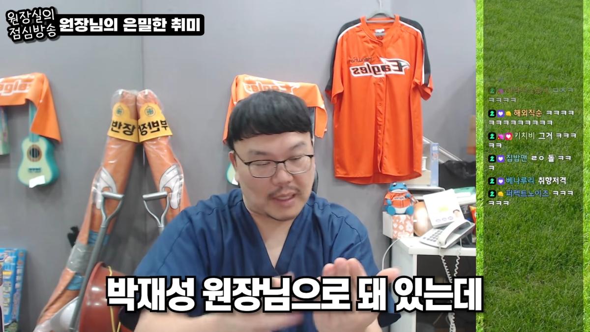 치과 원장실에 리얼돌을 왜 보내시는 거예요ㅎㅎ 00-01-25.png
