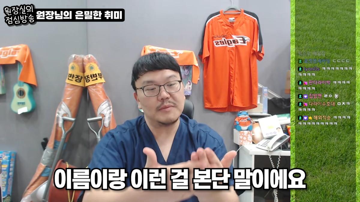 치과 원장실에 리얼돌을 왜 보내시는 거예요ㅎㅎ 00-01-23.png