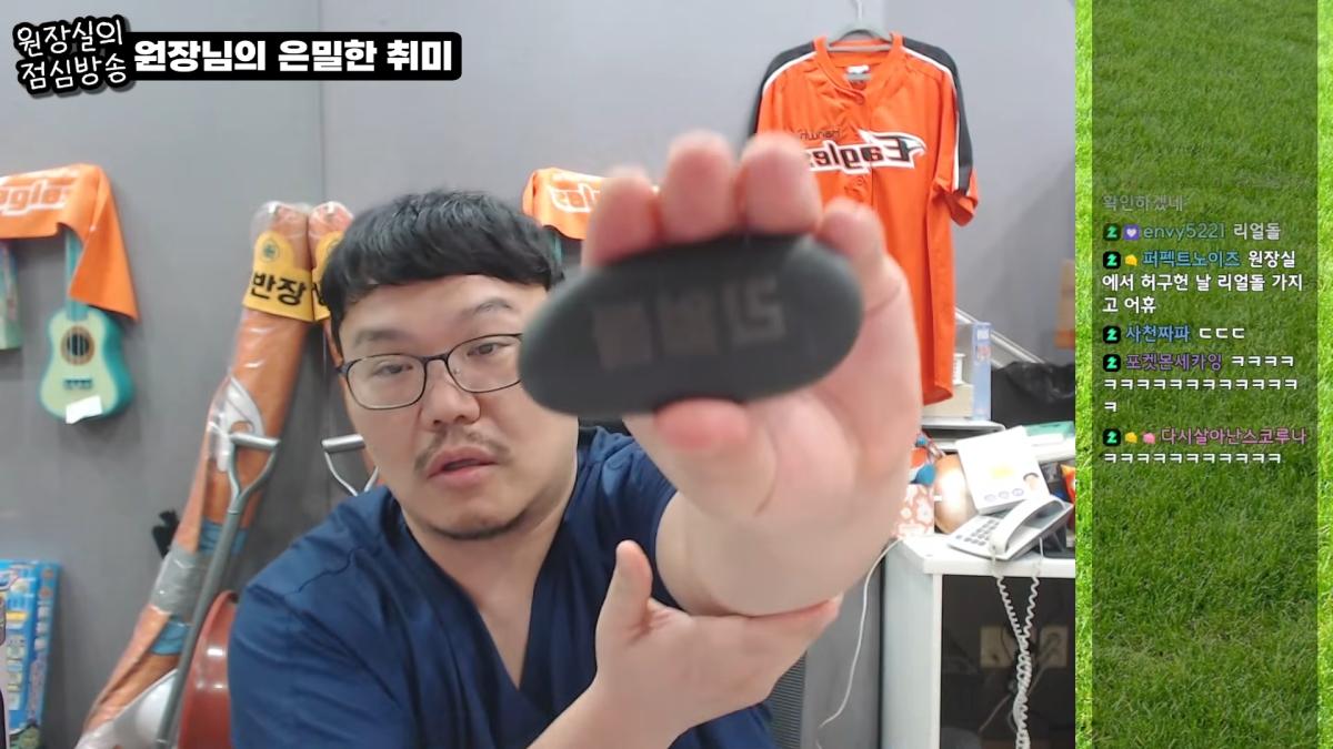 치과 원장실에 리얼돌을 왜 보내시는 거예요ㅎㅎ 00-01-34.png