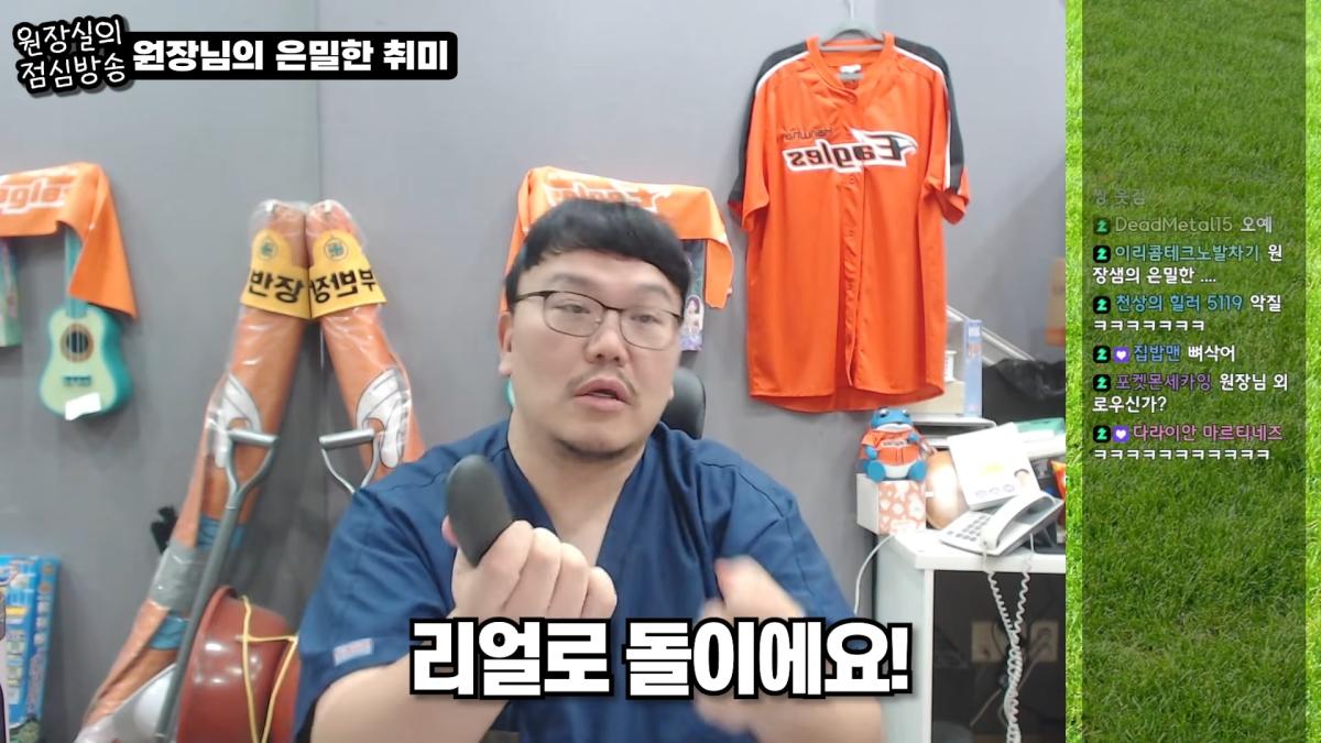 치과 원장실에 리얼돌을 왜 보내시는 거예요ㅎㅎ 00-01-37.png