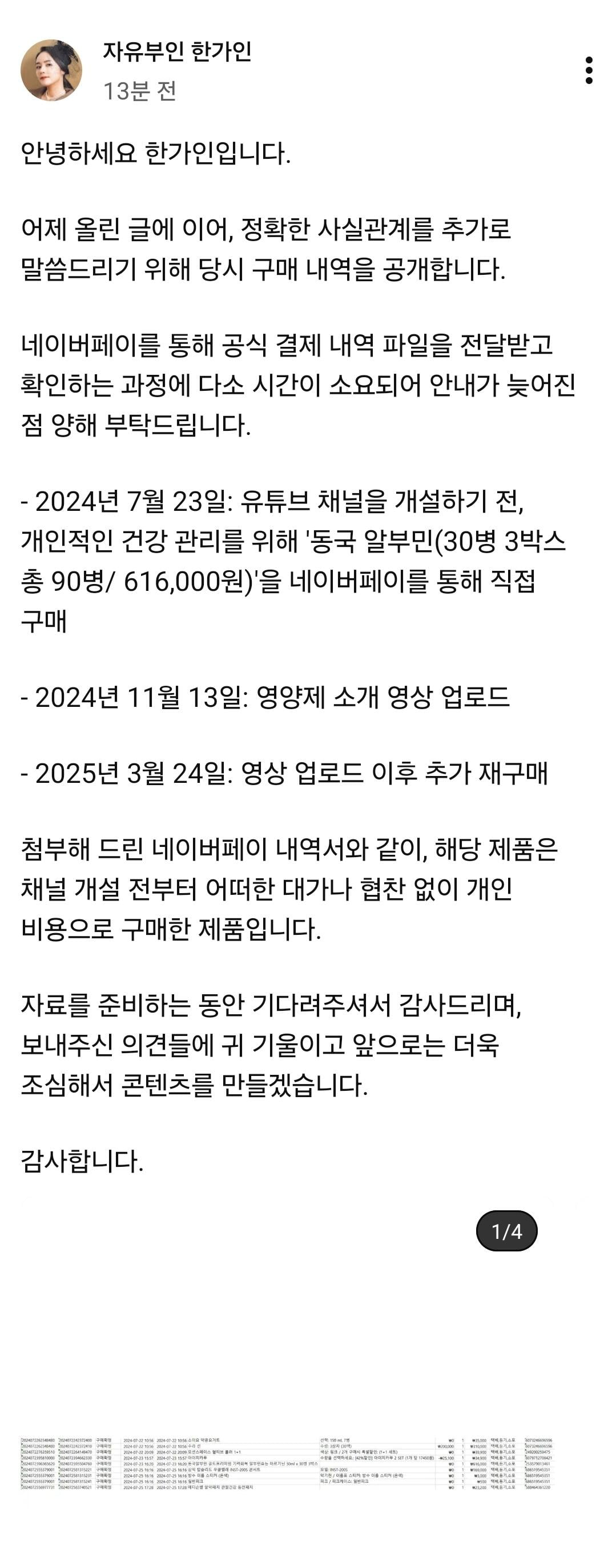 Screenshot_20260929_201926_YouTube.jpg