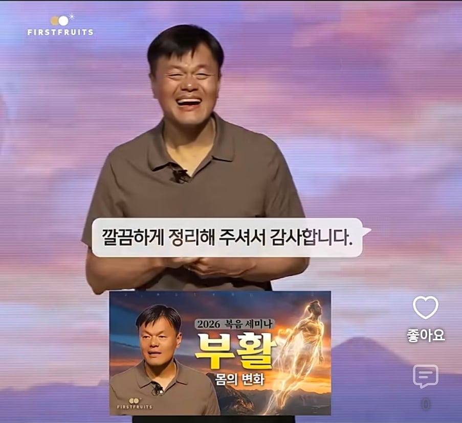 Screenshot_20260929_200501_YouTube.jpg