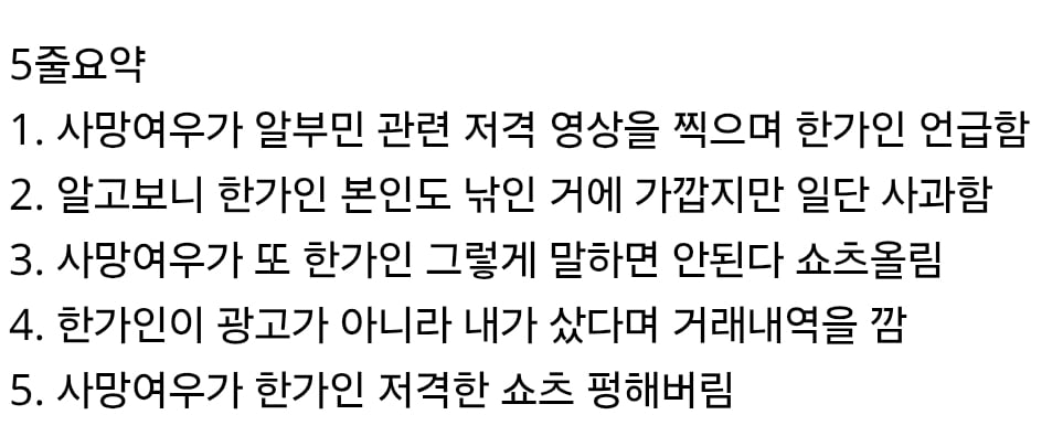 Screenshot_20260929_222114_Chrome.jpg