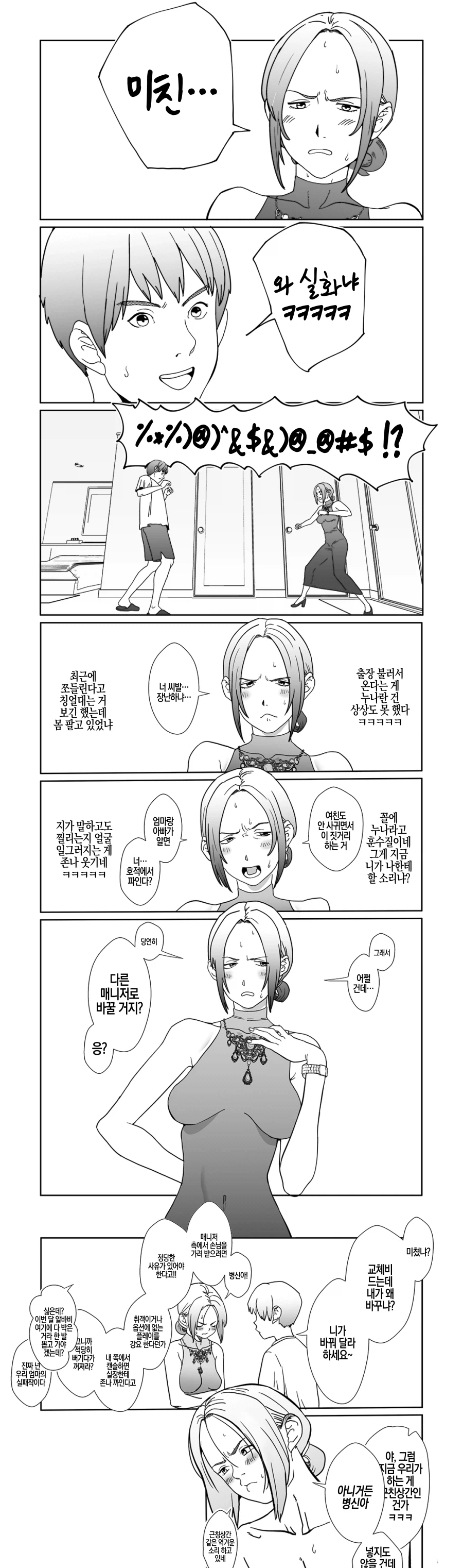 누나3.webp