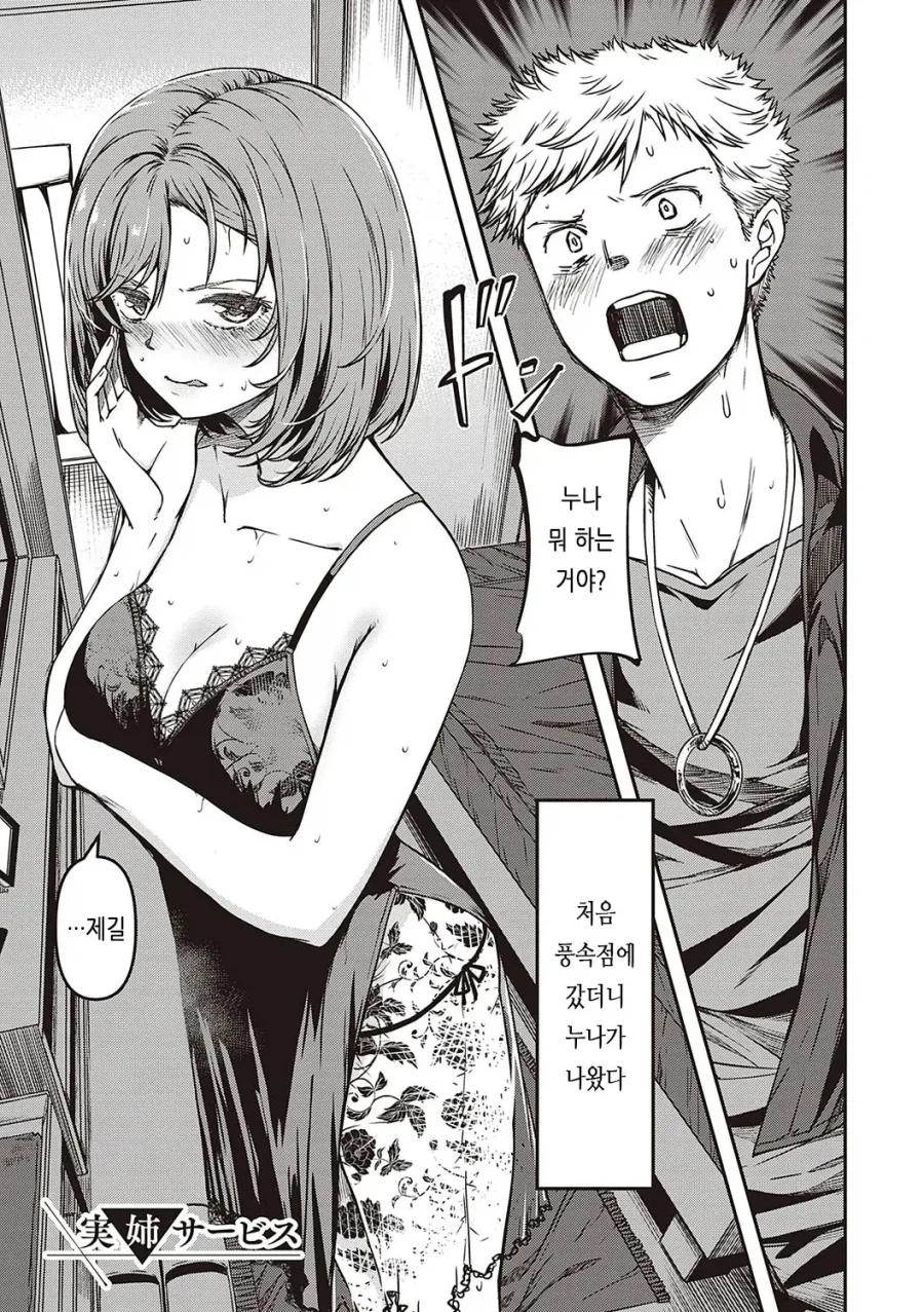 누나1.webp