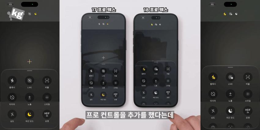 19488.png 결국 "삼성화" 되어버린 애플 ㅋㅋㅋ