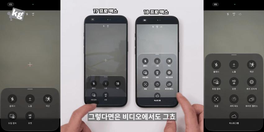 19505.png 결국 "삼성화" 되어버린 애플 ㅋㅋㅋ