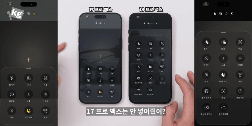 19503.png 결국 "삼성화" 되어버린 애플 ㅋㅋㅋ