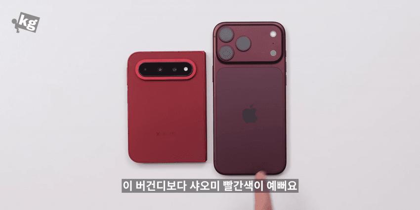 19507.png 결국 "삼성화" 되어버린 애플 ㅋㅋㅋ