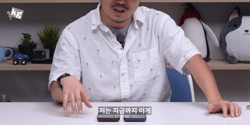 19494.png 결국 "삼성화" 되어버린 애플 ㅋㅋㅋ
