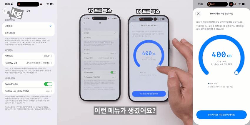 19506.png 결국 "삼성화" 되어버린 애플 ㅋㅋㅋ