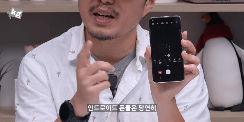 19491.png 결국 "삼성화" 되어버린 애플 ㅋㅋㅋ