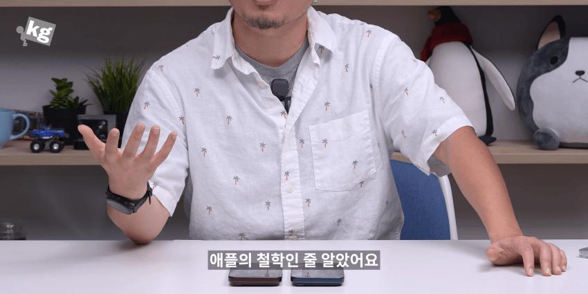 19495.png 결국 "삼성화" 되어버린 애플 ㅋㅋㅋ