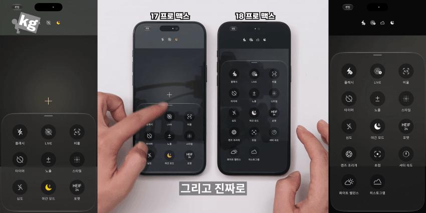 19502.png 결국 "삼성화" 되어버린 애플 ㅋㅋㅋ